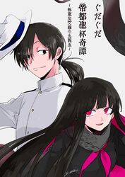 Post 5119032