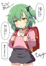 Post 4848620