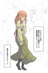 Post 4851579