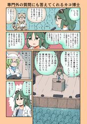 Post 4844534