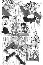 Post 5050021