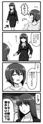 Post 4907102