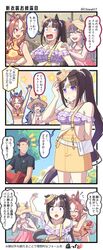 Post 5123995