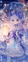 Post 4916955