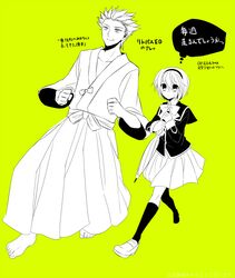 Post 5048907