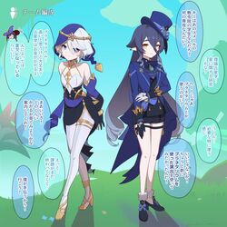 Post 4920379