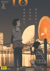 Post 4853844