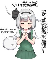 Post 4883704
