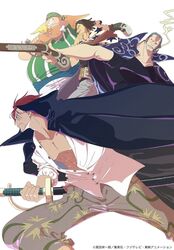 Post 5144109