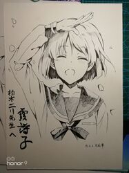Post 5104349