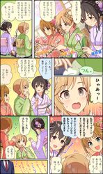 Post 5149759