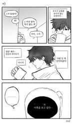 Post 5007055