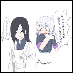 Post 5020285