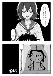 Post 5020901