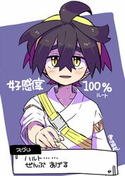 Post 4824198