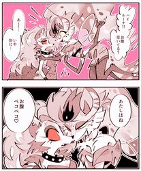 Post 5036219
