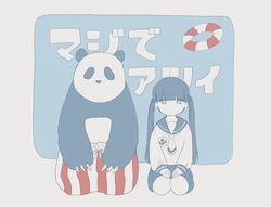 Post 5049259