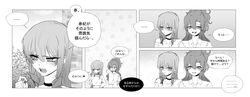 Post 4838799