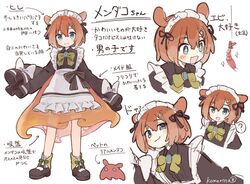 Post 4951920