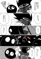 Post 5158734