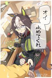 Post 5042063