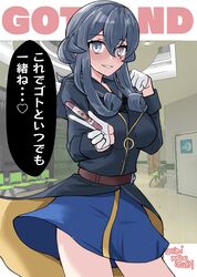 Post 5076569