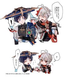 Post 4853203