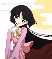 Post 4906017