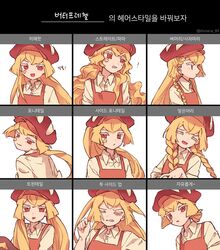 Post 5132070
