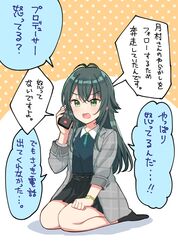Post 4947967