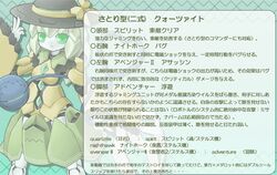 Post 463175