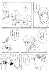 Post 462030