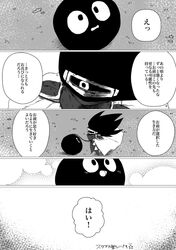 Post 5160665