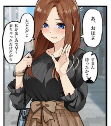 Post 5160754