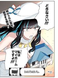 Post 5160966