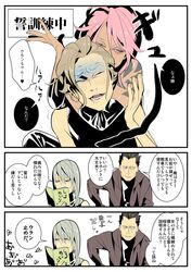 Post 464571