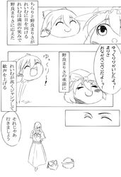 Post 465366