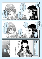Post 464991