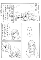 Post 465368