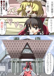 Post 464752