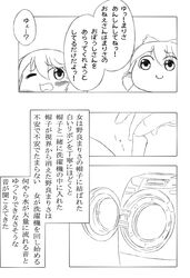 Post 465353