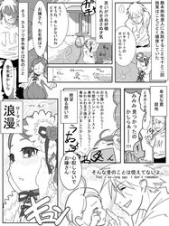 Post 467430