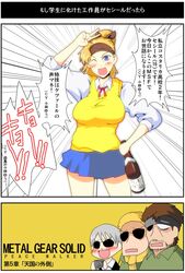 Post 468731