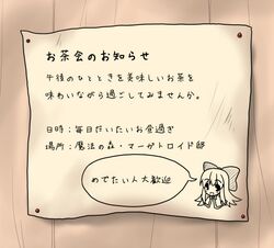 Post 467990
