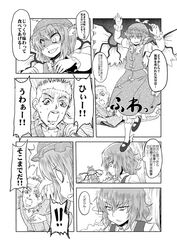 Post 468891
