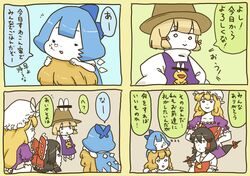 Post 470446
