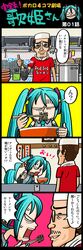 Post 470653