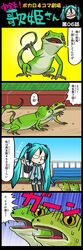 Post 471176