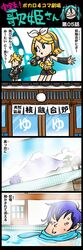 Post 471177