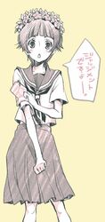 Post 1429182